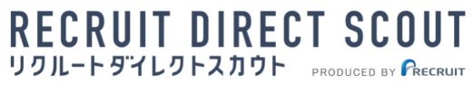 リクルートダイレクトスカウト